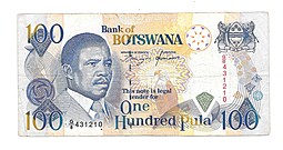 Банкнота 100 пула 1993-1996 Ботсвана