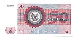 Банкнота 50 заир 1980 Заир