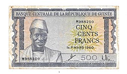 Банкнота 500 франков 1960 Гвинея