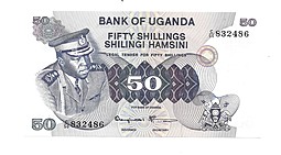 Банкнота 50 шиллингов 1973 Уганда