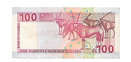 Банкнота 100 долларов 2003 Намибия