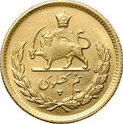 Монета 1/2 пахлави 1972 Иран