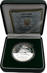 Монета 10 гривен 2013 Линейный корабль Слава Екатерины Украина