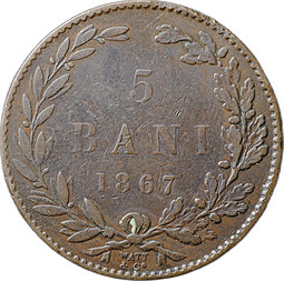 Монета 5 бань 1867 WATT & CO - Бирмингем Румыния