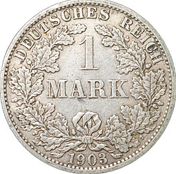 Монета 1 марка 1903 A - Берлин Германия