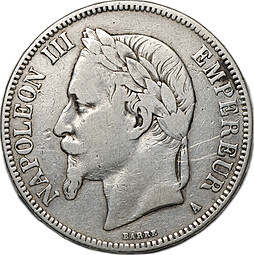 Монета 5 франков 1868 A Париж Франция