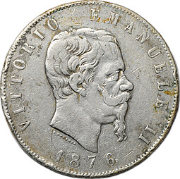 Монета 5 лир 1876 Италия