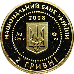 Монета 2 гривны 2008 Скифское золото - Богиня Апи Украина