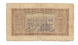 Банкнота 200 лева 1943 Болгария 