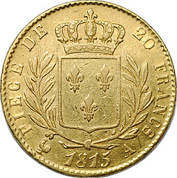 Монета 20 франков 1815 А Людовик XVIII Франция