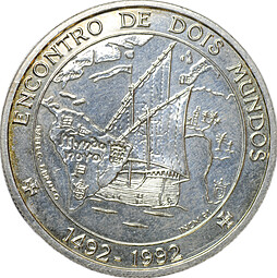 Монета 1000 эскудо 1992 Иберо-Америка встреча двух миров Португалия