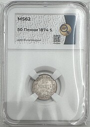 Монета 50 пенни 1874 S Для Финляндии