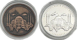 Набор 2,5 и 20 лир 2020 Мечеть Айя София | Собор Святой Софии Турция 2 монеты