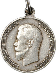 Коронационная медаль В память коронации Императора Николая II в Москве 14 мая 1896