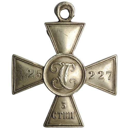 Георгиевский крест 3 степени № 25227
