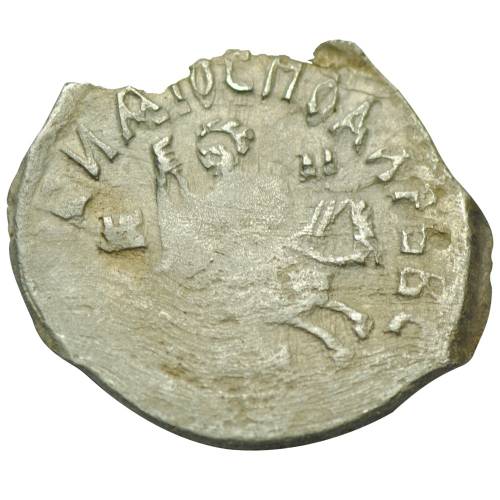 Монета Денга Василий Васильевич II Темный 1425-1462 сирена с луком, всадник