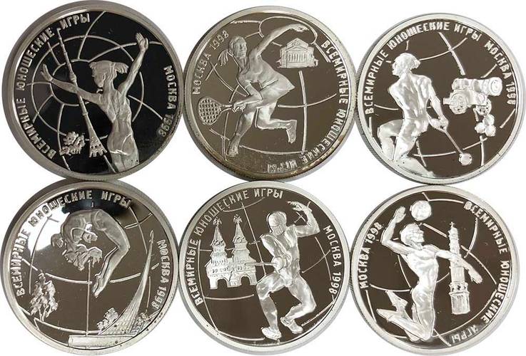 Комплект 1 рубль 1998 ММД Москва Всемирные юношеские игры 6 монет