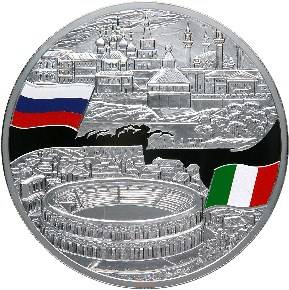 Монета 25 рублей 2013 СПМД Казань-Верона