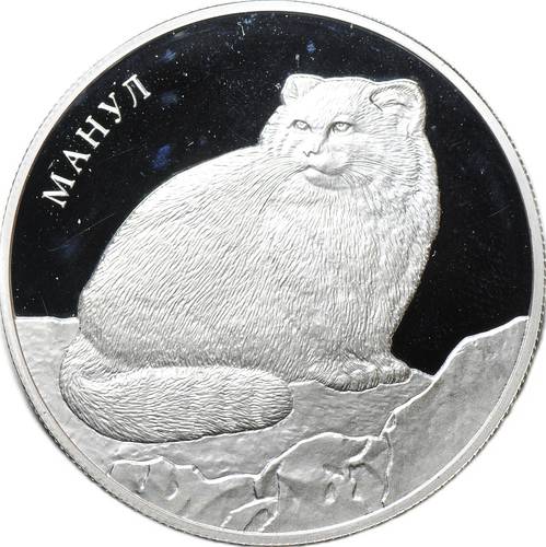 Монета 2 рубля 2016 ММД Красная книга - Манул