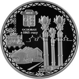 Монета 3 рубля 2015 СПМД XVI чемпионат мира по водным видам спорта в г. Казани