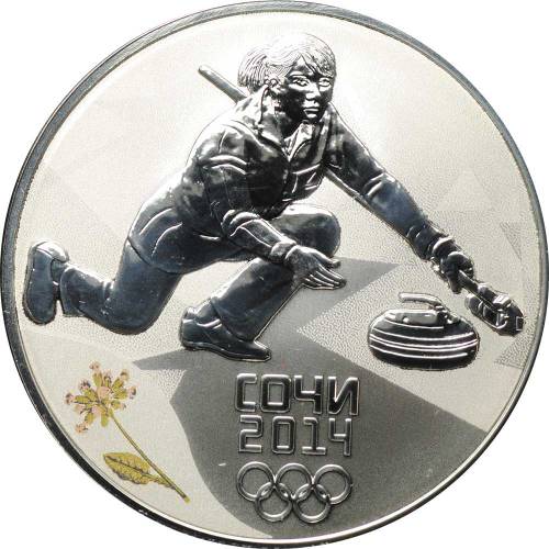 Монета 3 рубля 2014 СПМД Олимпиада в Сочи - кёрлинг (выпуск 2013)