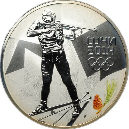 Монета 3 рубля 2014 СПМД Олимпиада в Сочи Биатлон (выпуск 2011)