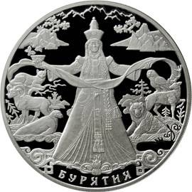 Монета 3 рубля 2011 ММД К 350-летию добровольного вхождения Бурятии в состав Российского государства