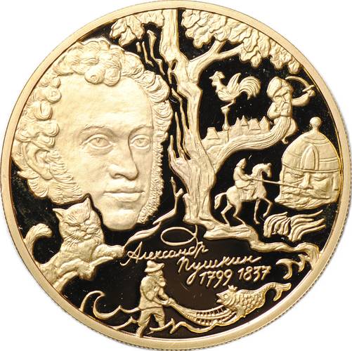 Монета 100 рублей 1999 ММД Александр Пушкин 200 лет со дня рождения золото