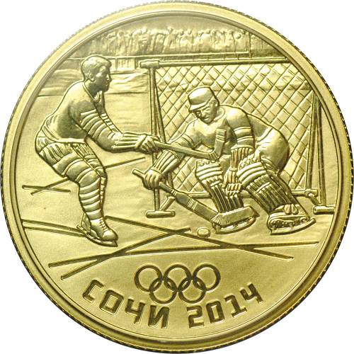 Монета 50 рублей 2014 СПМД Олимпиада в Сочи - хоккей на льду