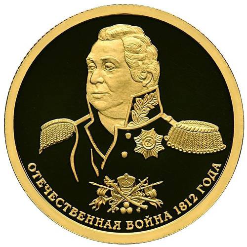 Монета 50 рублей 2012 СПМД Отечественная война 1812 Кутузов