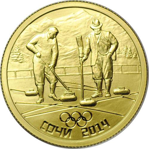Монета 50 рублей 2014 СПМД Олимпиада в Сочи - керлинг
