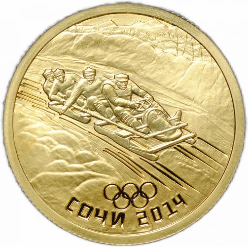 Монета 50 рублей 2014 СПМД Олимпиада в Сочи - бобслей