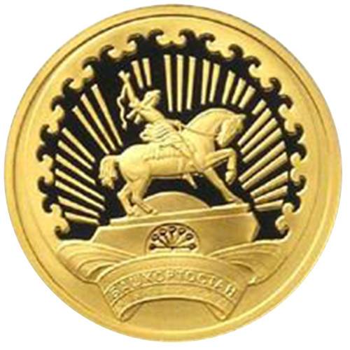Монета 50 рублей 2007 ММД Башкортостан
