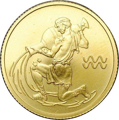 Монета 25 рублей 2003 СПМД Знаки Зодиака Водолей