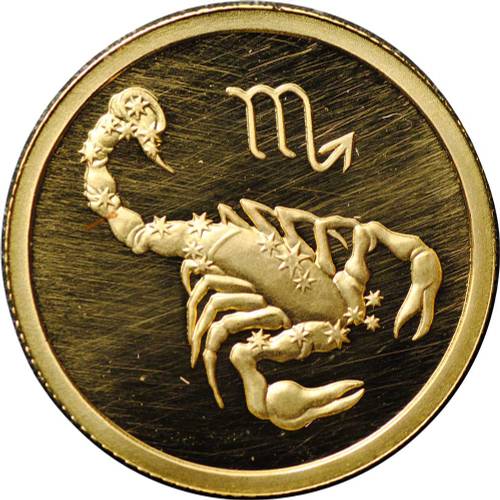 Монета 25 рублей 2002 ММД Знаки Зодиака Скорпион