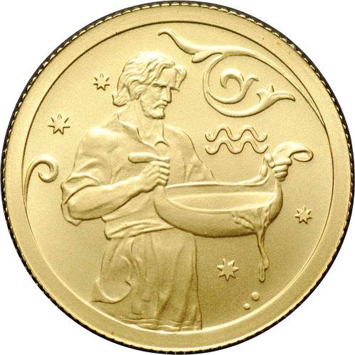 Монета 25 рублей 2005 СПМД Знаки Зодиака Водолей
