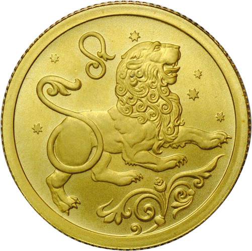 Монета 25 рублей 2005 СПМД Знаки Зодиака Лев