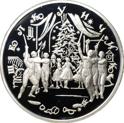 Монета 25 рублей 1996 ММД Щелкунчик серебро