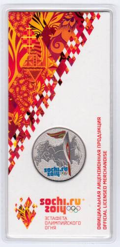 Монета 25 рублей 2014 СПМД Сочи-2014 эстафета Олимпийского огня (цветная)