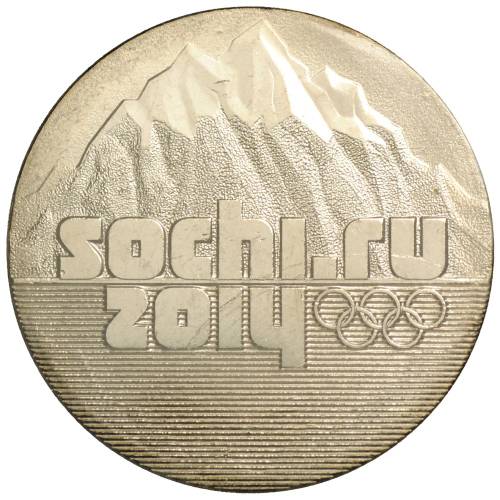 Монета 25 рублей 2011 СПМД Сочи-2014 эмблема игр