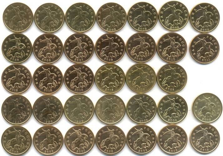 Набор 50 копеек 1997 - 2015 ММД / СПМД полный 34 монеты