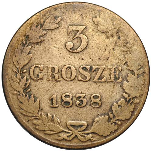 Монета 3 гроша 1838 MW Русская Польша