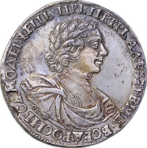 Монета 1 Рубль 1719 OK L