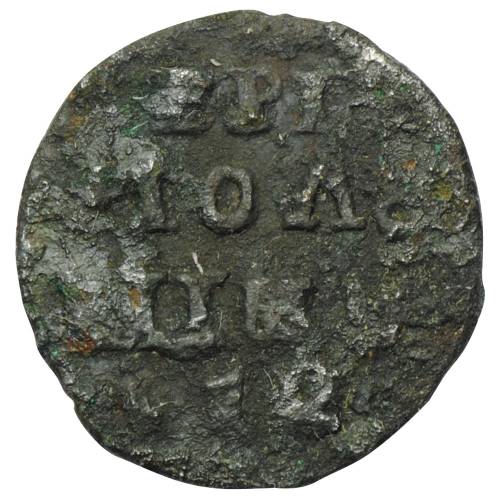 Монета Полушка 1721 ВРП год арабский