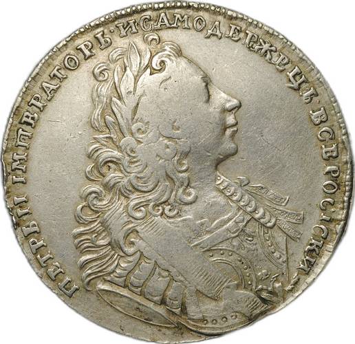 Монета 1 рубль 1729 Лисий нос