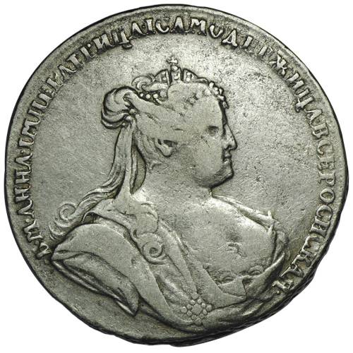 Монета Полтина 1738 Петербургский тип