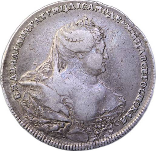 Монета 1 Рубль 1737 Московский тип