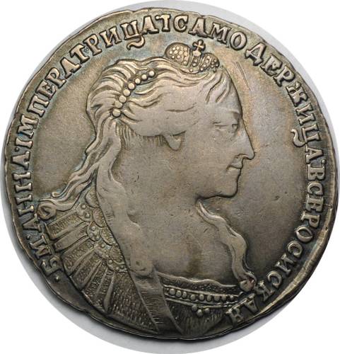 Монета Полтина 1737 С кулоном на груди, крест державы узорчатый