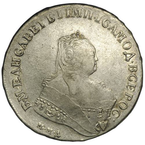 Монета 1 Рубль 1748 ММД