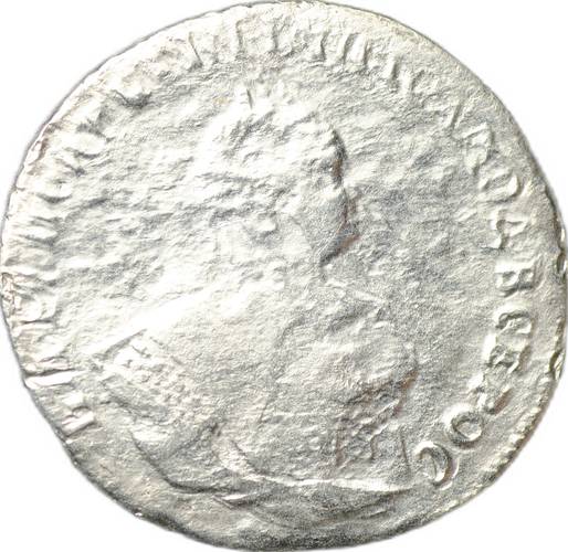 Монета Гривенник 1744